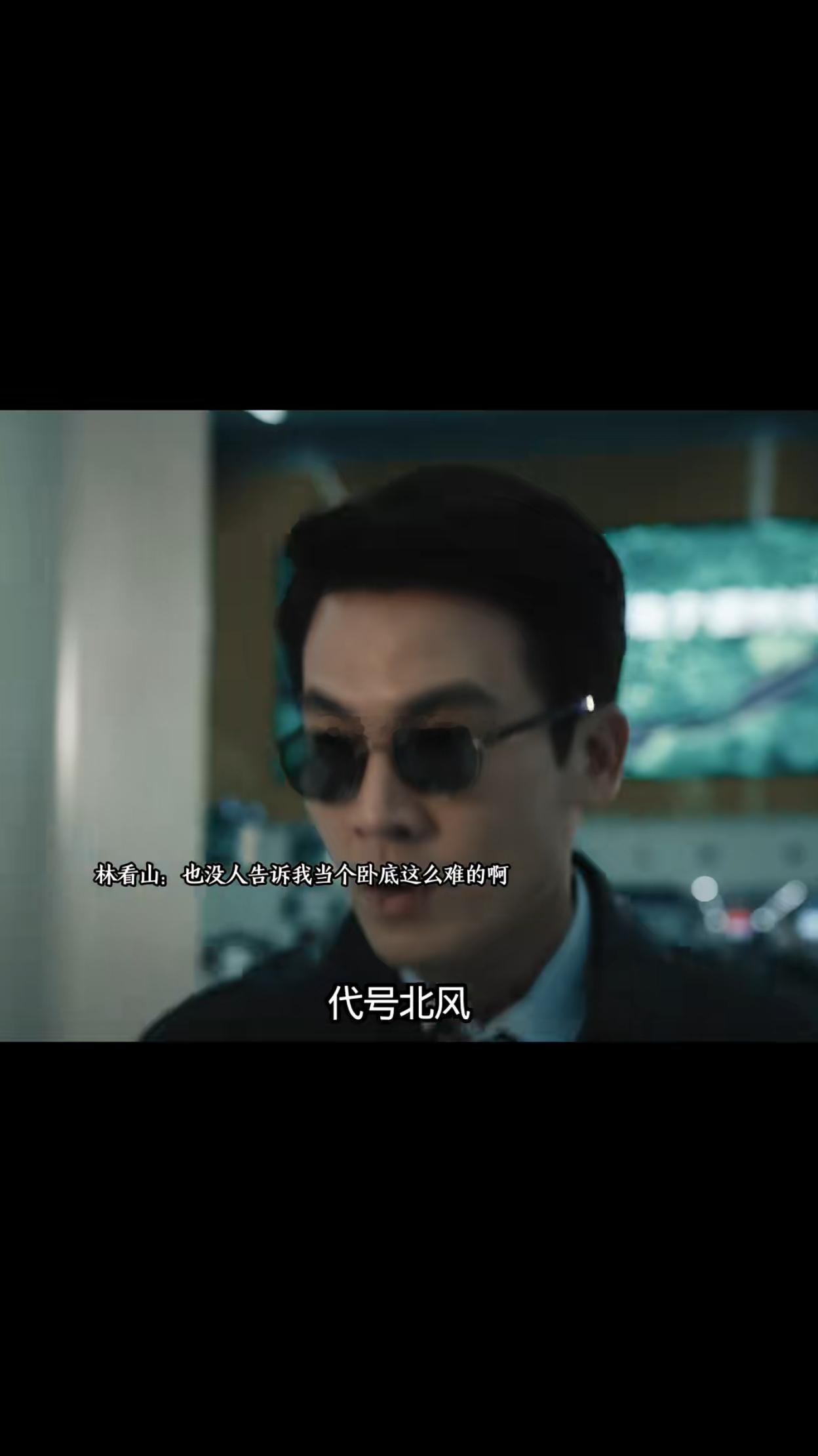 北上导演又和欧豪合作了电视剧交锋姚晓峰再度搭档欧豪，很难不期待这次碰撞出来的火花