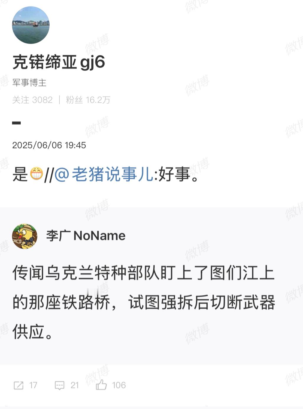 世界和平非常需要🇺🇦这样的勇敢悍卫者，斗士！《华盛顿邮报》乌克兰安全局正在针