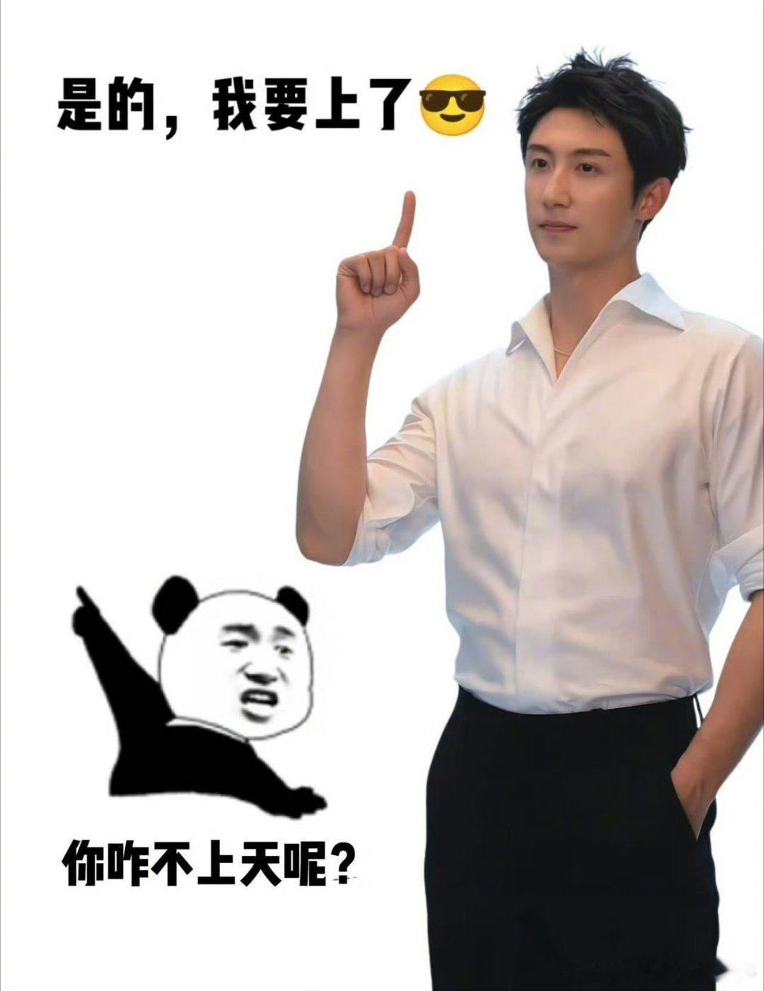 黄景瑜你是真的要上天啊 这波操作直接封神！黄景瑜成中国首批商业航天太空游客，也是