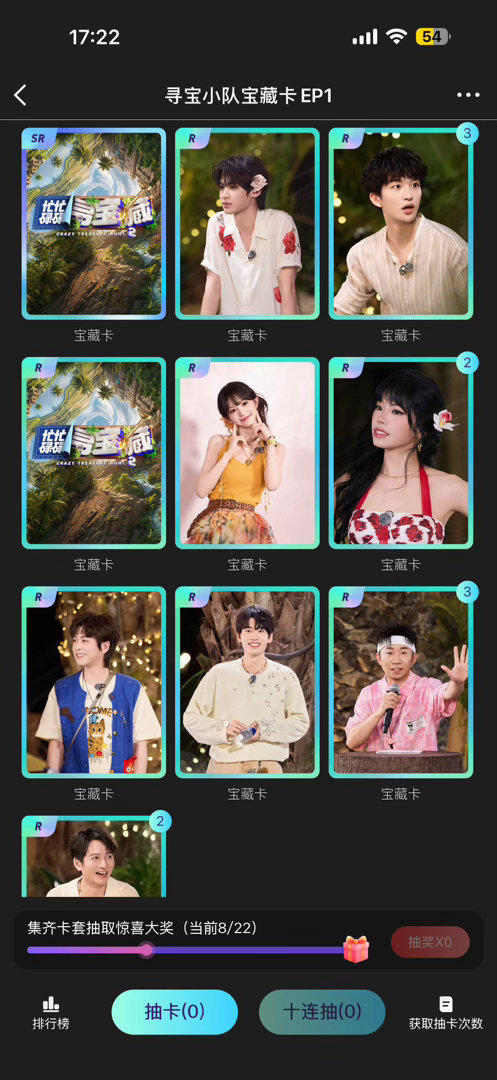 要不要这么欺负人就想要张王安宇这么难吗 