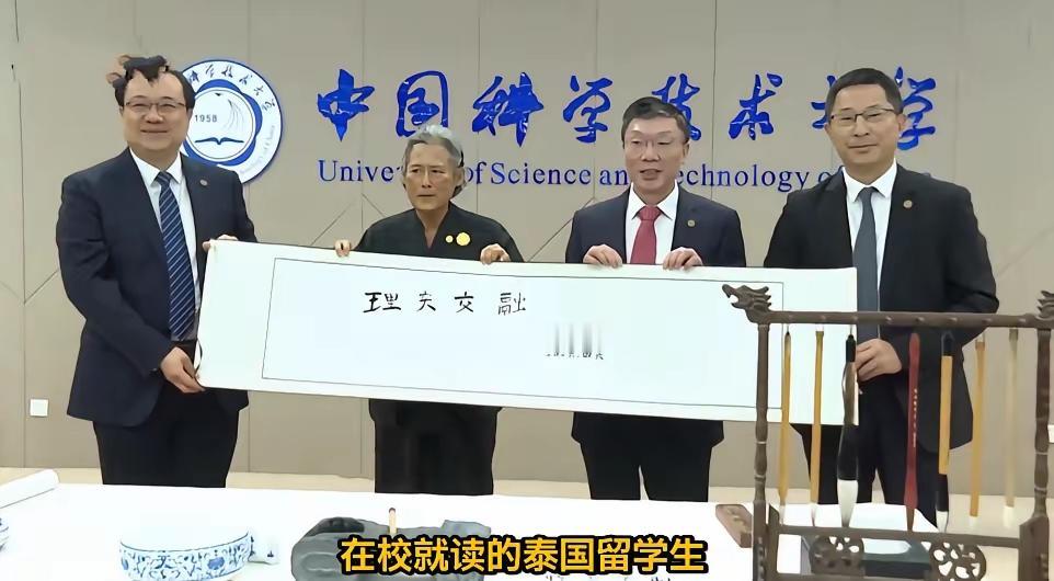 看看诗琳通公主写的字多漂亮，一笔一画，我最喜欢这样的字，清清楚楚，不潦草，能看清