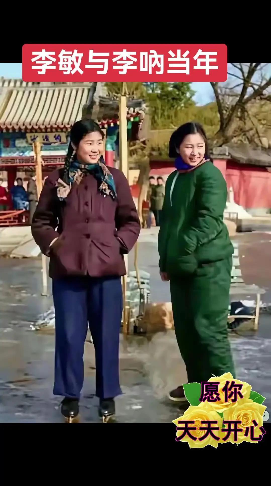 这是青年时期的李敏与李吶，那时候他们很年轻，充满了青春气息。