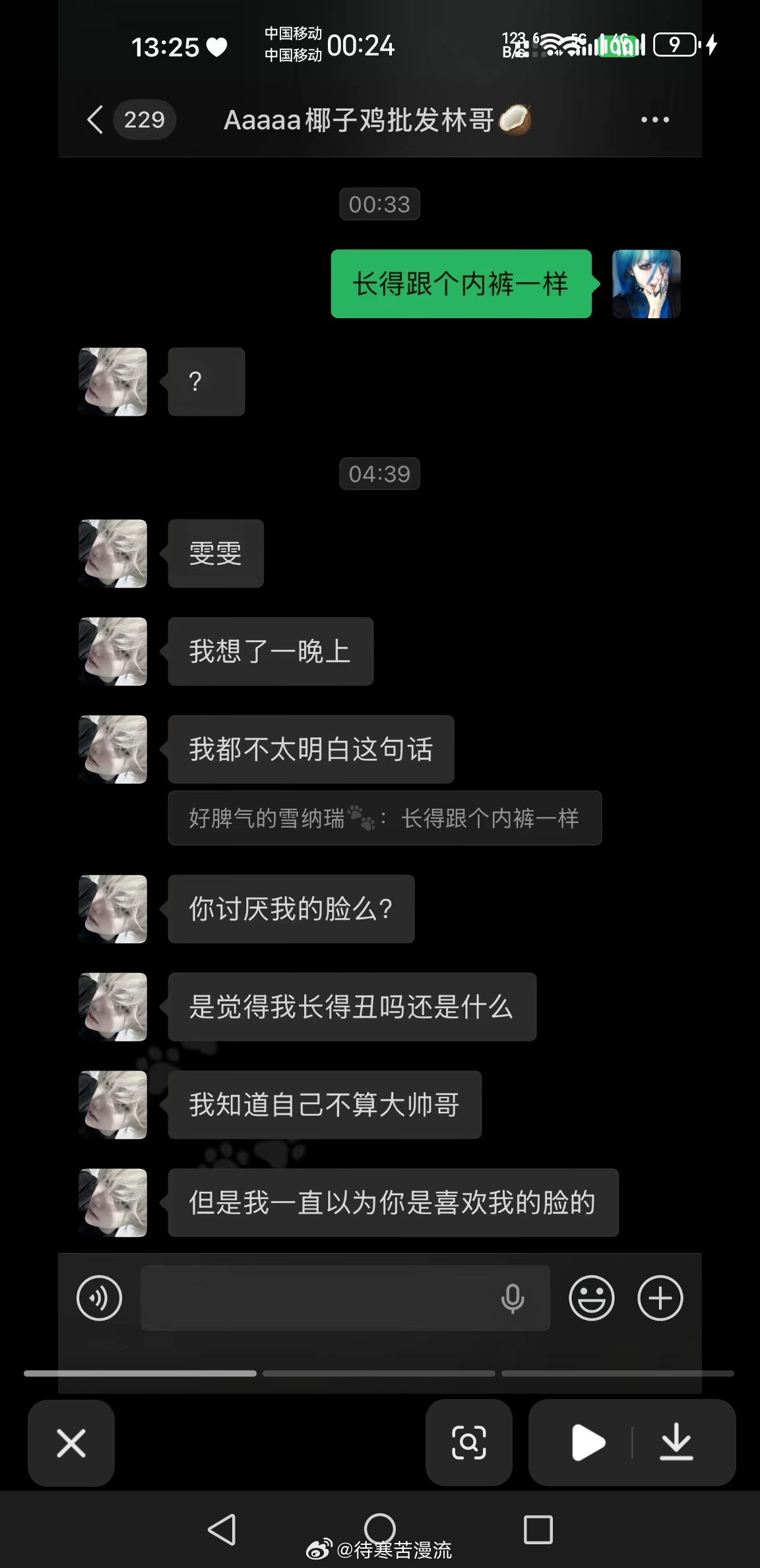 笑得我好痛苦复制打开抖音 看看【🐾的图文作品】网页链接