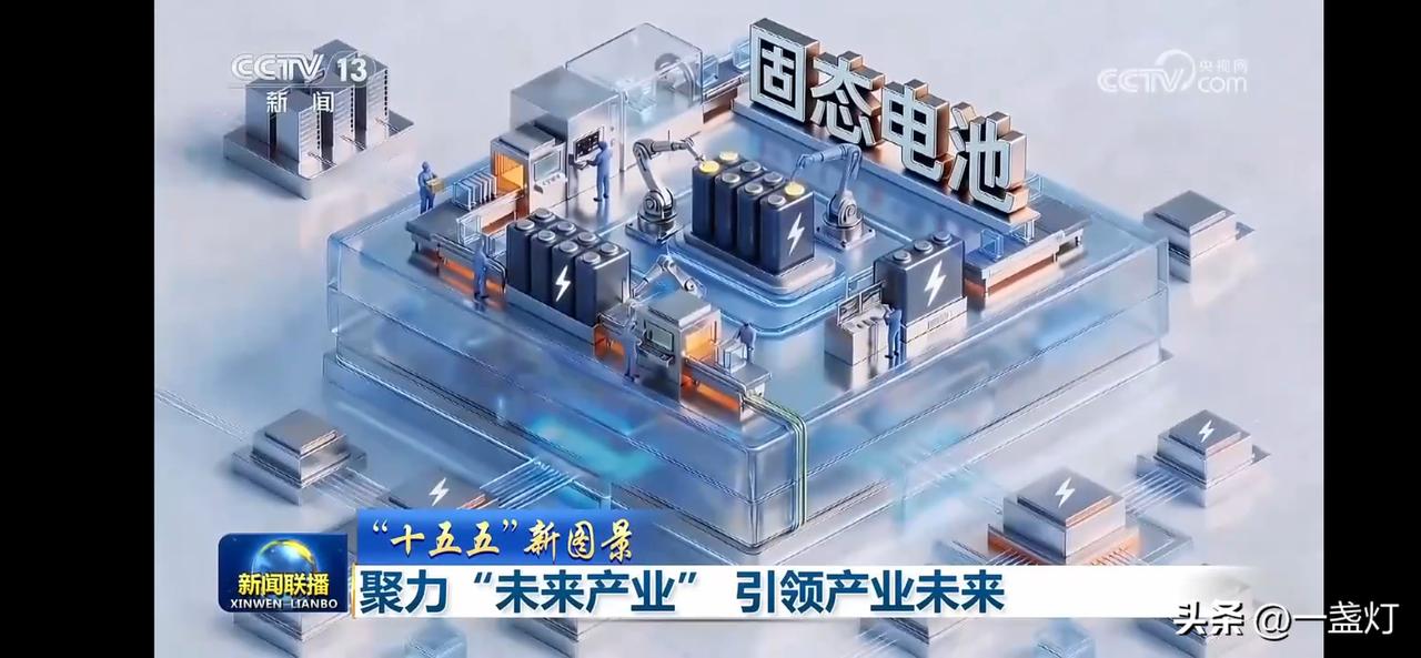 未来产业引领产业未来