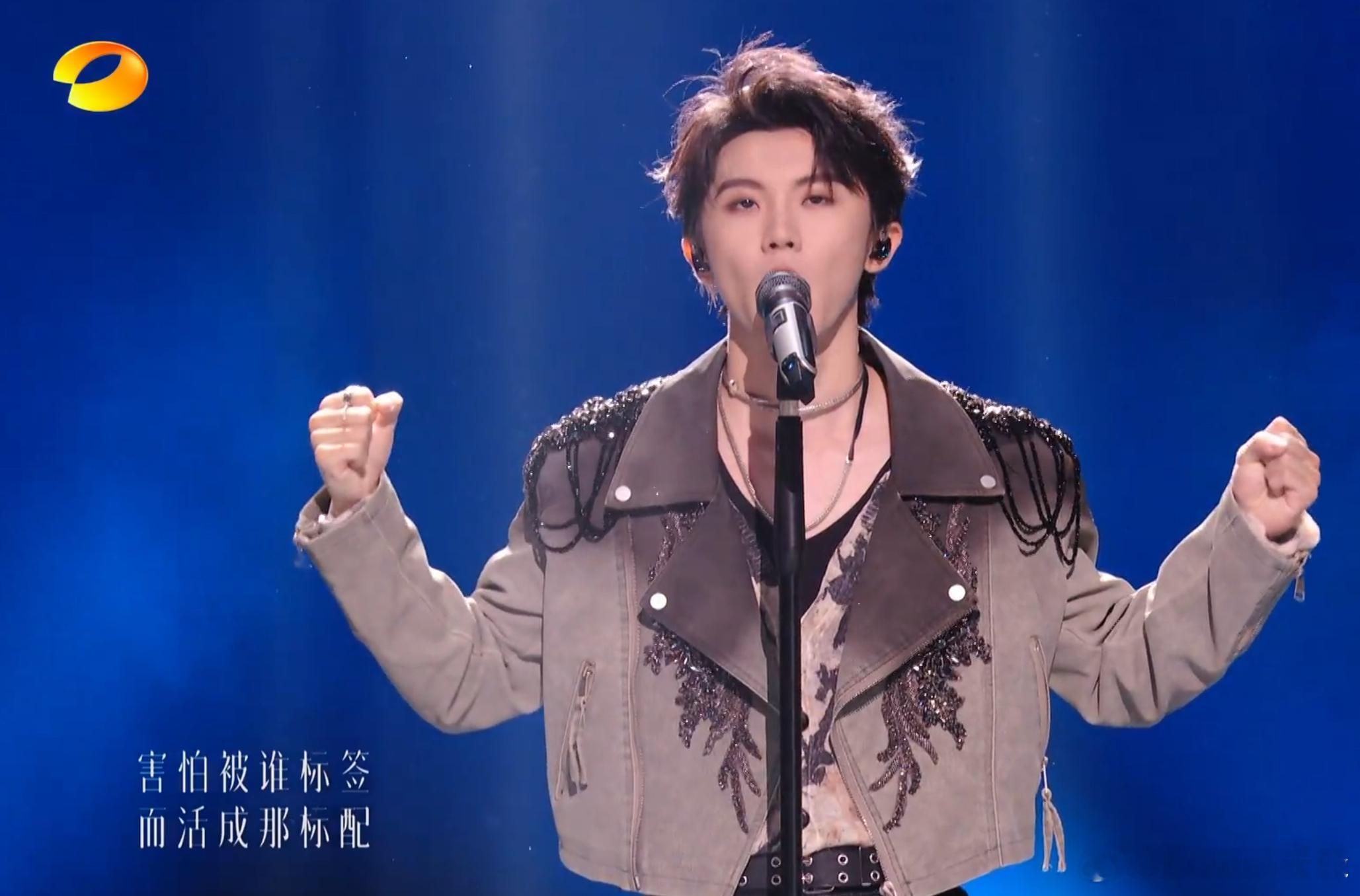马嘉祺的咬字倒是挺契合这种带点励志的歌，目前听下来比Gai和范玮琪好，这期应该稳