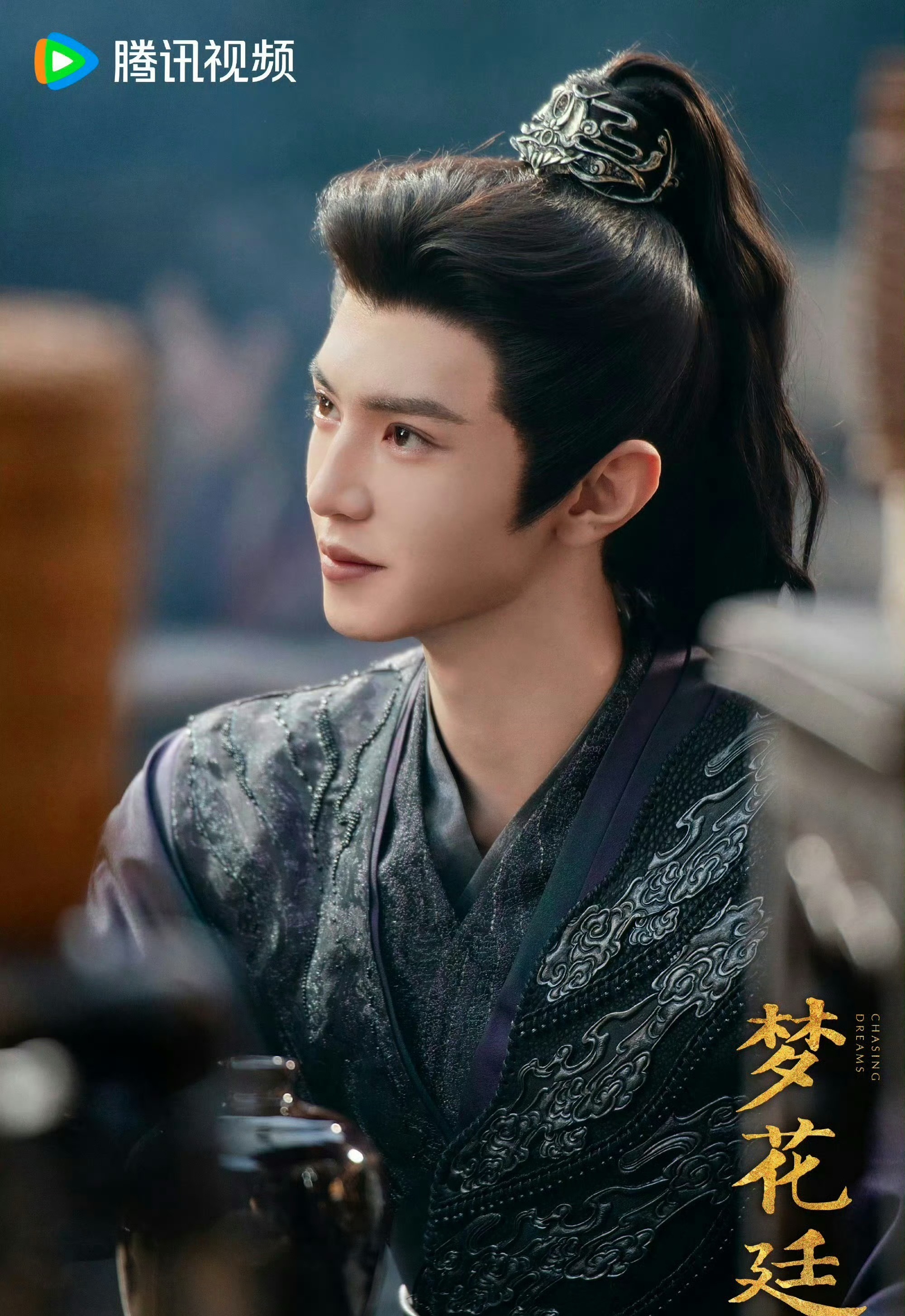 陈哲远 张婧仪《梦花廷》开启播前招商，暂定7月开播，有期待的嘛？