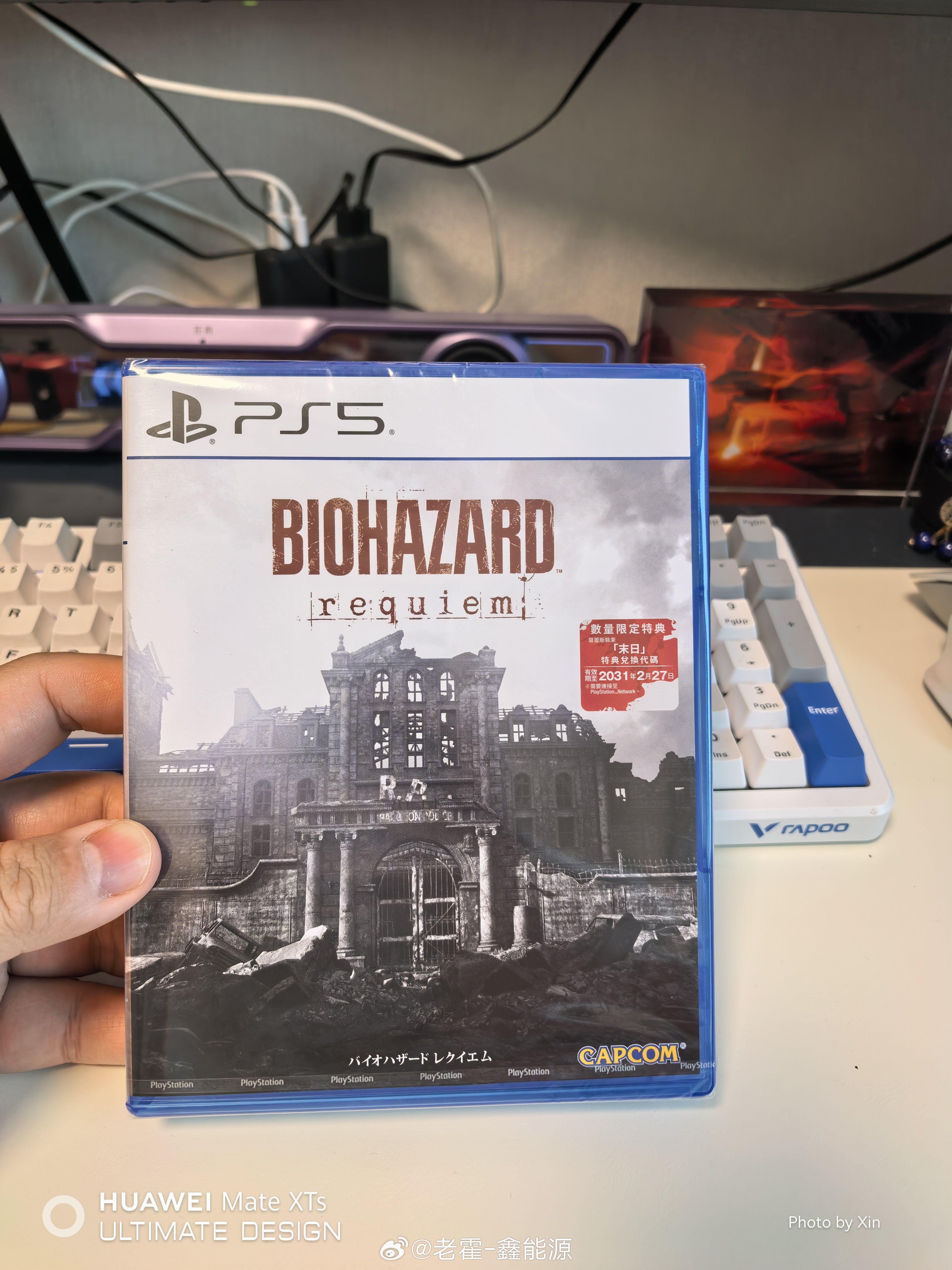 昨天夜里落地北京~今天拿到了盘~浣熊市我回来了~ 