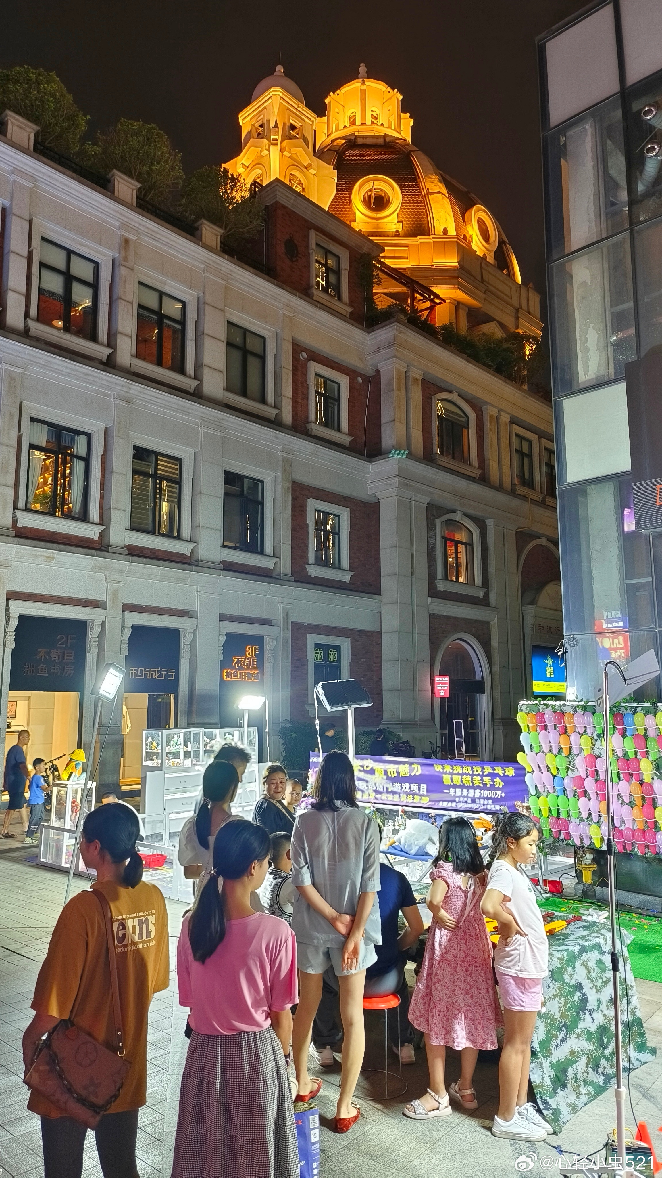 湖南长沙  渔人码头（一） ​​​