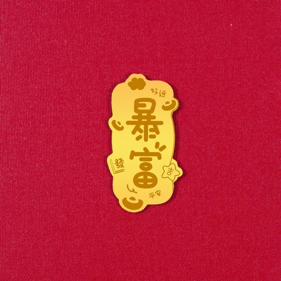 这届年轻人开始靠金片改运了玄不玄的不重要，仪式感有了！有真金的价值兜底，“金光护