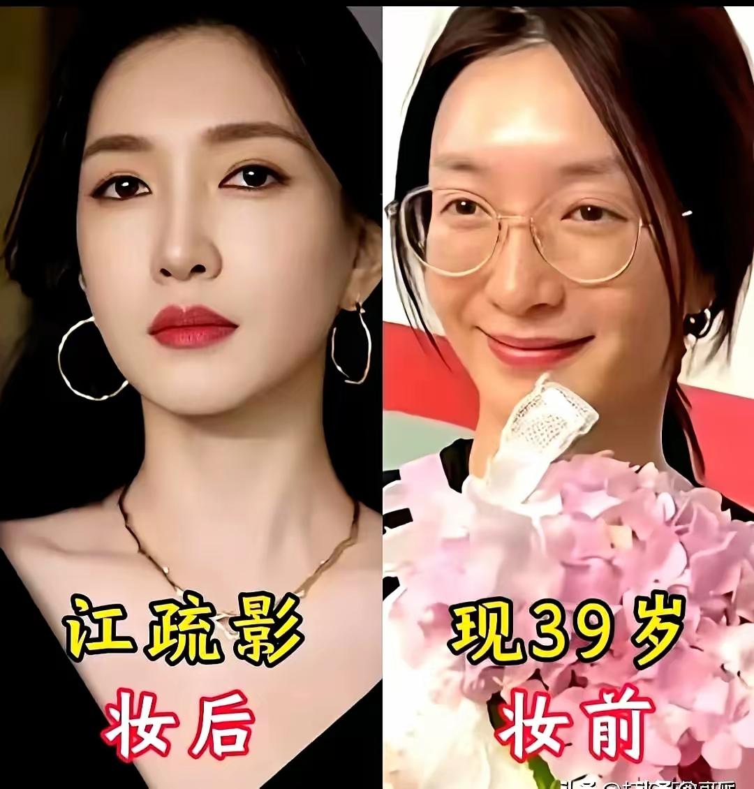 素颜与妆容：岁月的两种呈现方式
当王菲55岁素颜照在网络上流传，对比江疏影39岁
