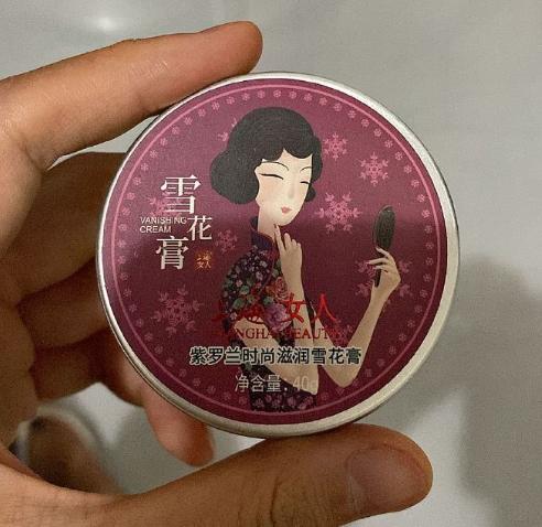 账上只剩9万5，却欠着1941万的债！上海雪花膏，就这么破产了？

就在前两天，