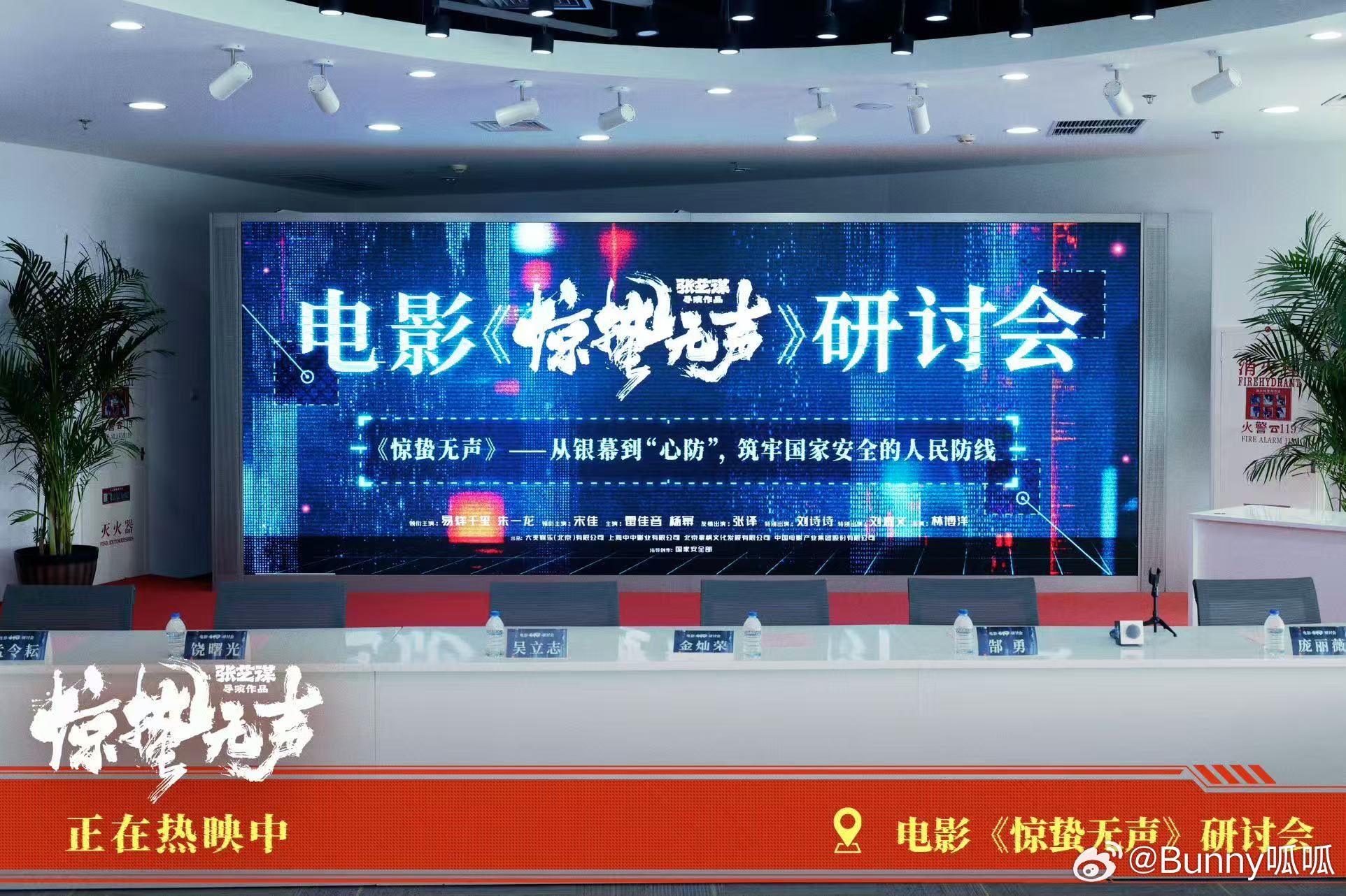 金灿荣赞惊蛰无声现实意义 《惊蛰无声》让我们重新审视了国家安全的问题，深刻反映了
