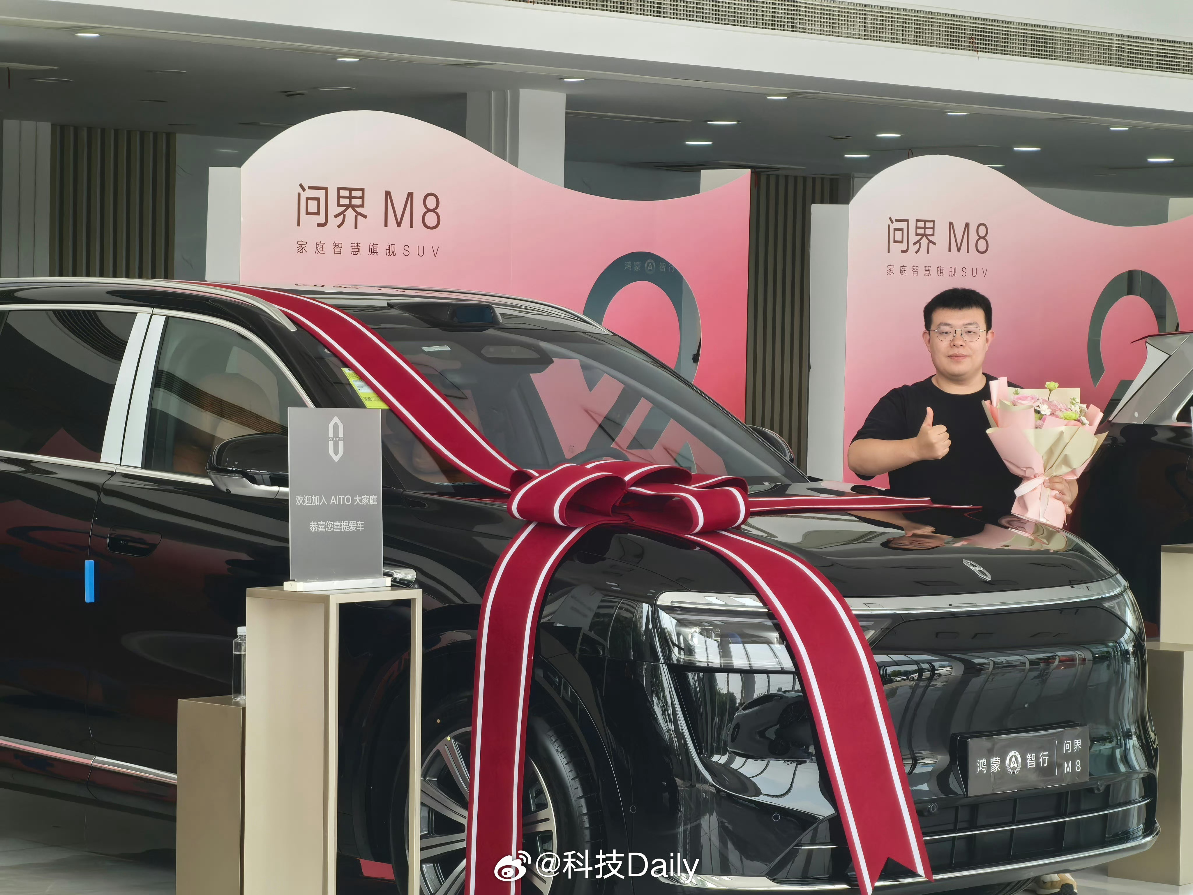 余承东称问界M8交付突破16万辆 第一批交车实打实的贡献了一下，转眼都要到了续保