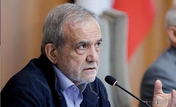 伊朗总统佩泽希齐扬称，美国与以色列直接参与了伊朗骚乱事件，已被伊朗人民彻底挫败。