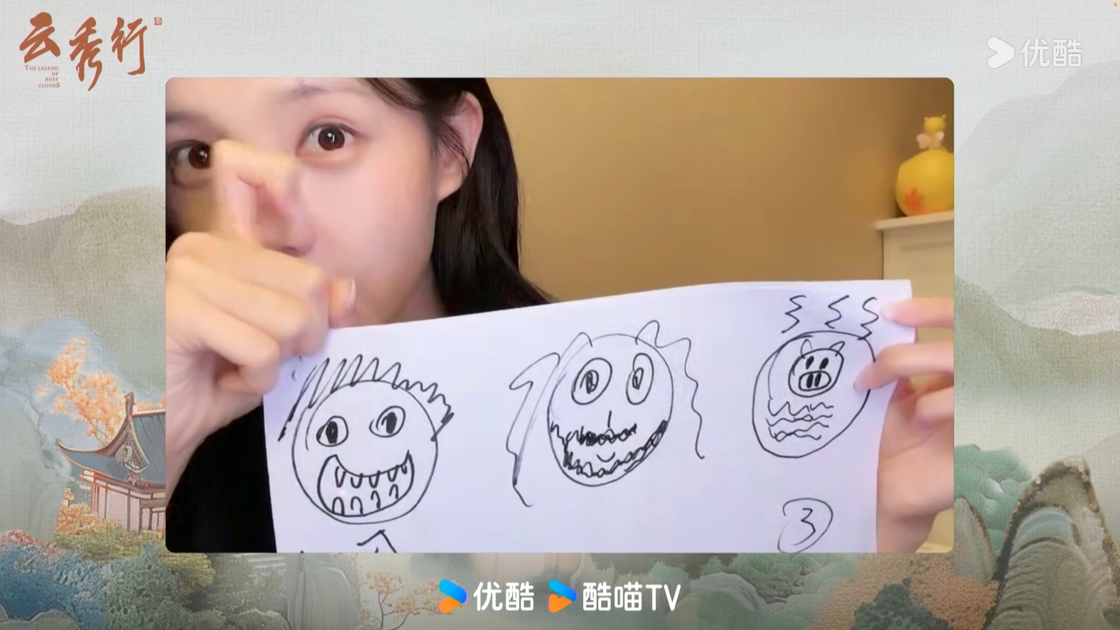 我长这样发但我的画长这样： 