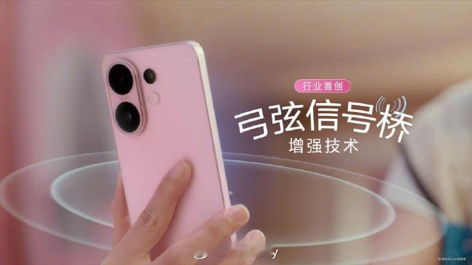 vivo S30 搭载行业首创「弓弦信号桥」增强技术与秒抢引擎、新增原子岛抢票提