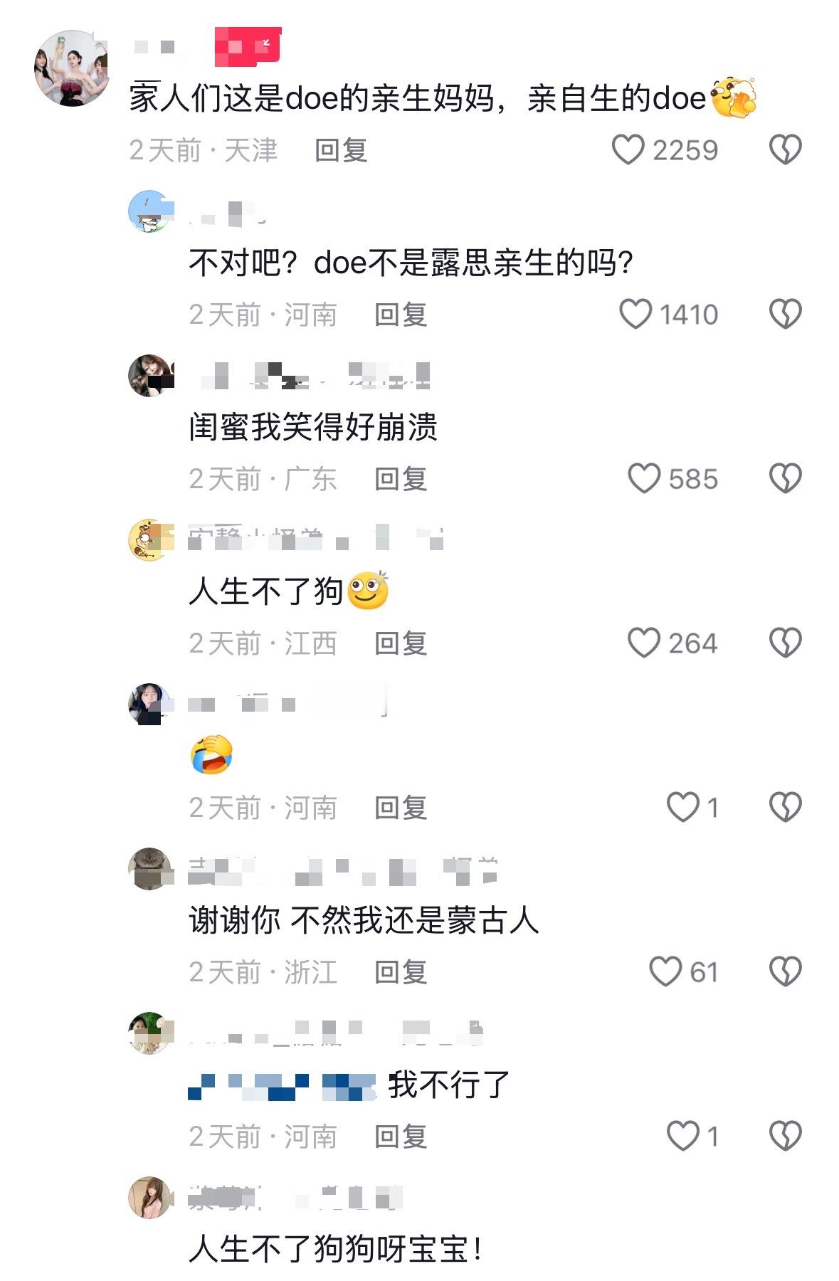 压力一只瘦瘦小小的doe？ 