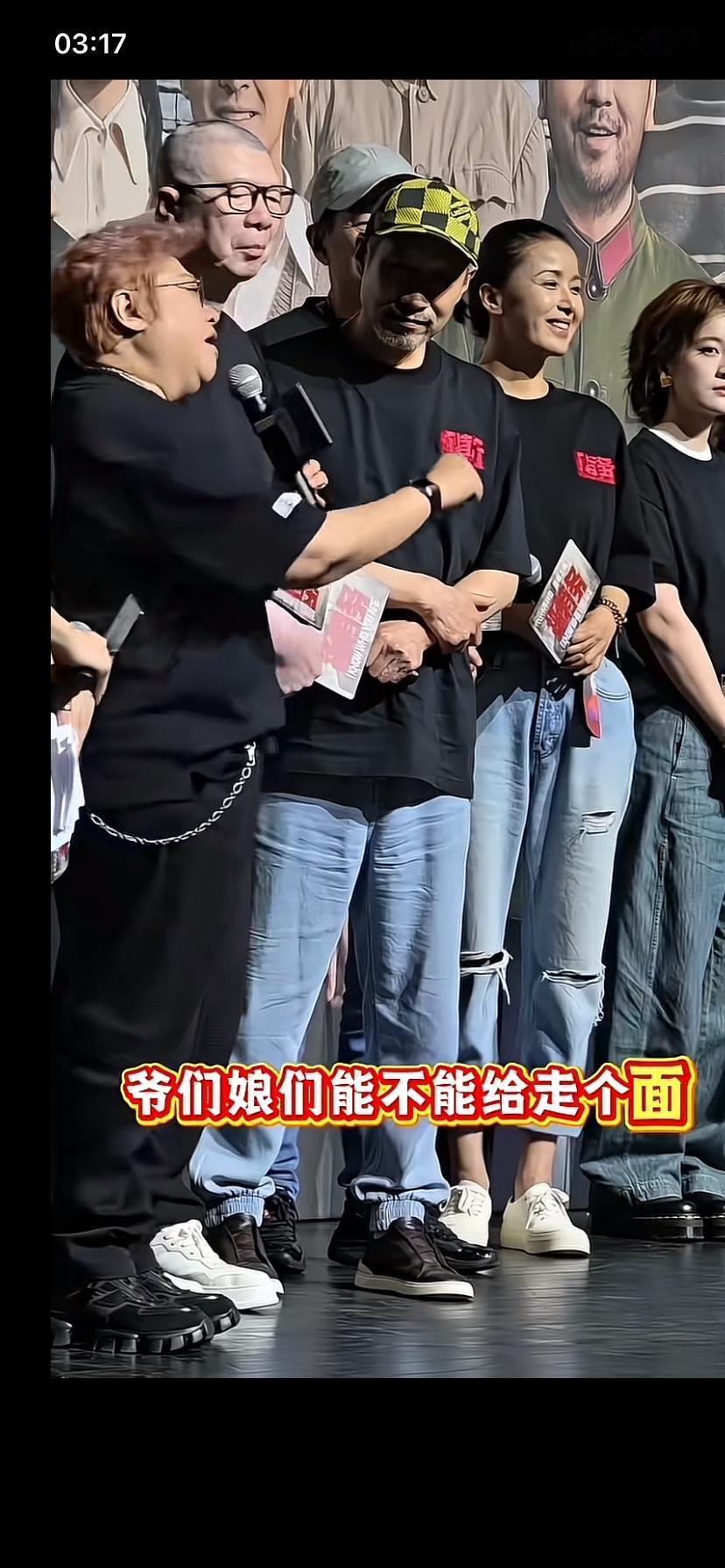 “走个面”…
这句充满江湖气息和仗义精神的北京方言
恐怕要成为拉韩红跌下神坛的“