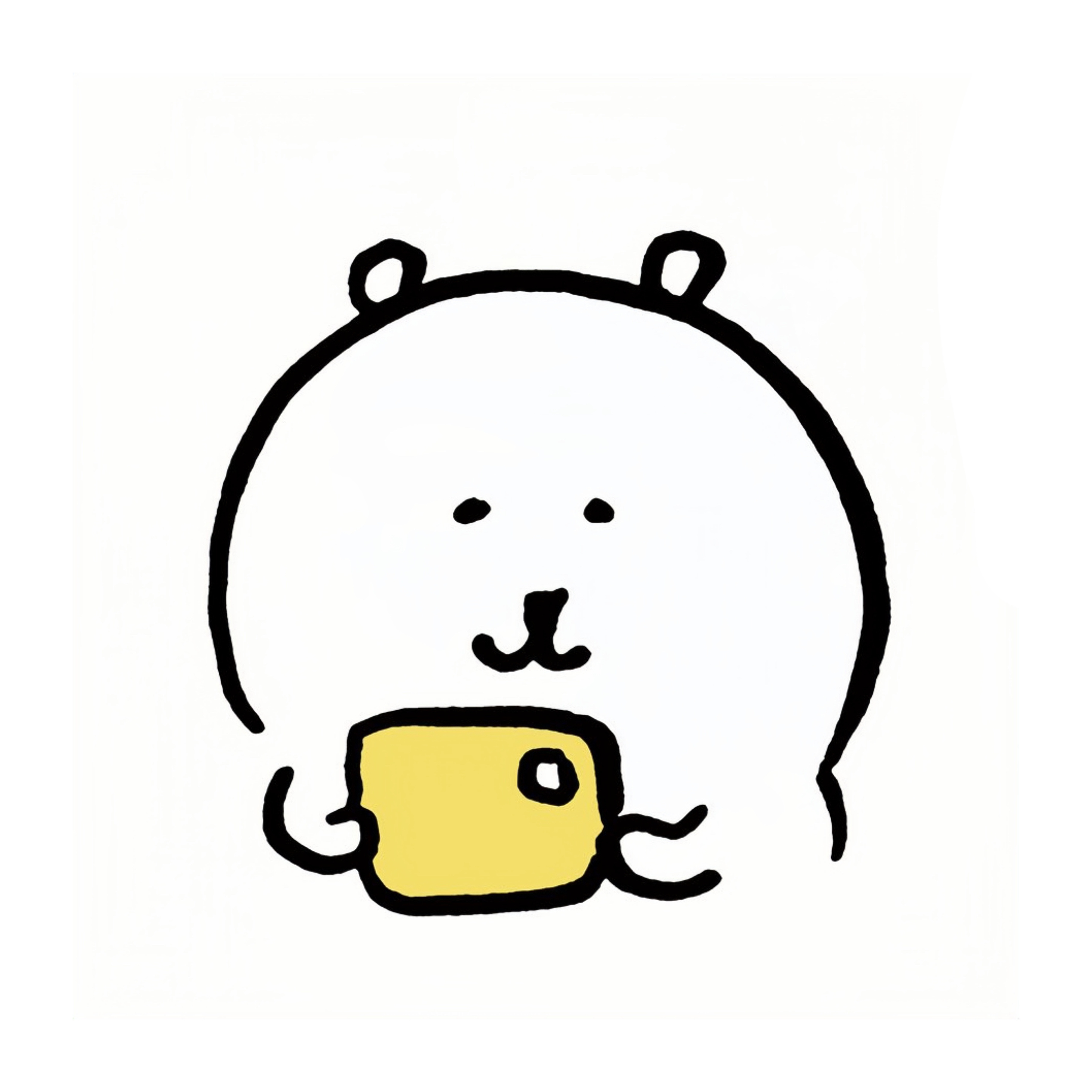 熊，机不离手。 ​​​