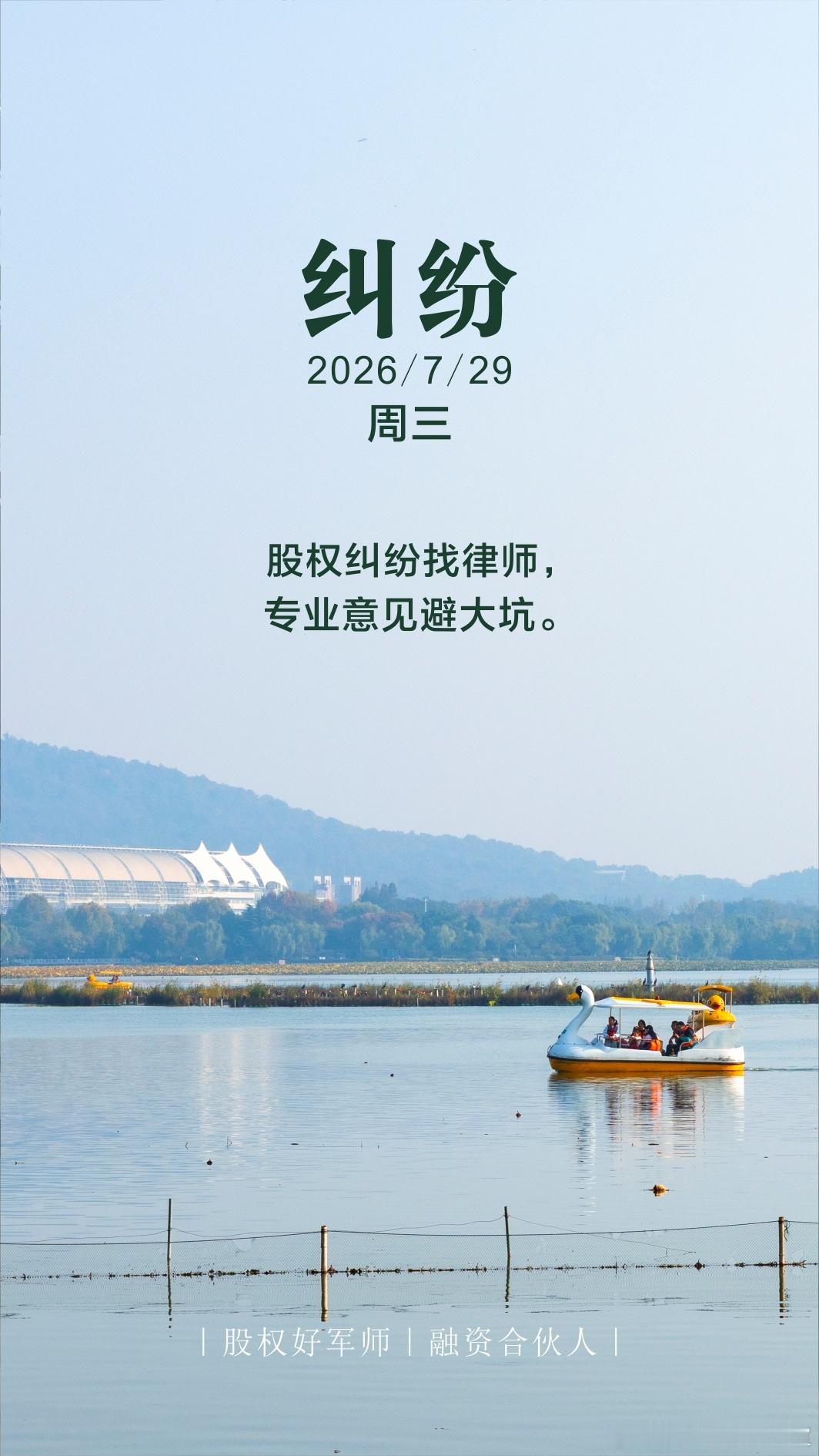 分享图片 