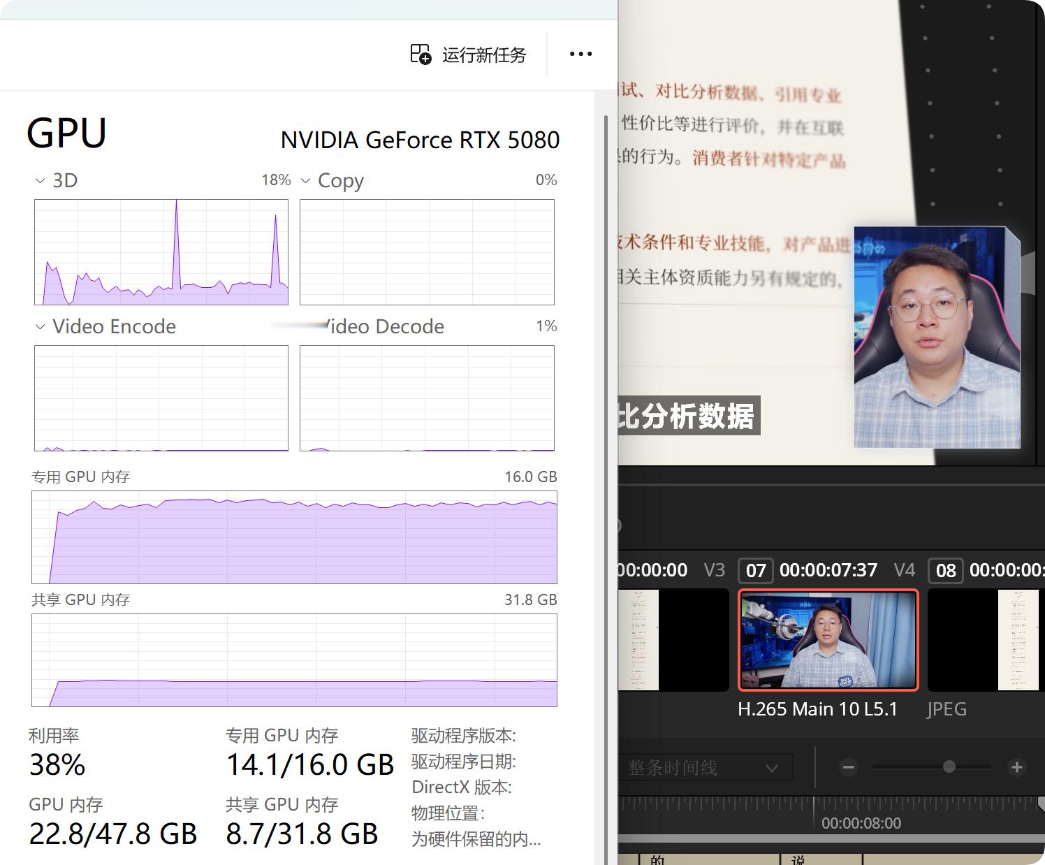 16G显存还是有点吃紧呀 