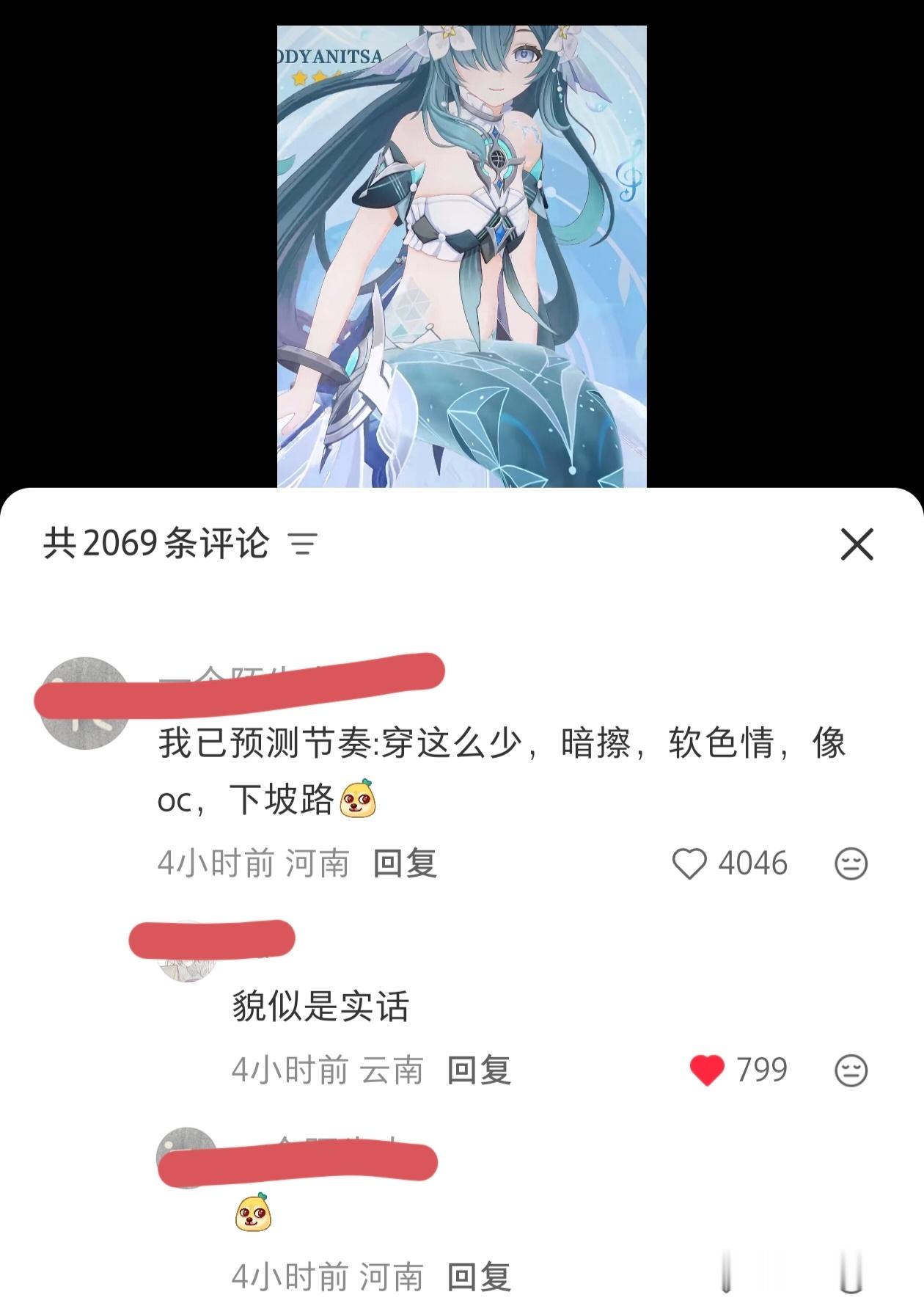 xz咋把实话说出来了 ​​​