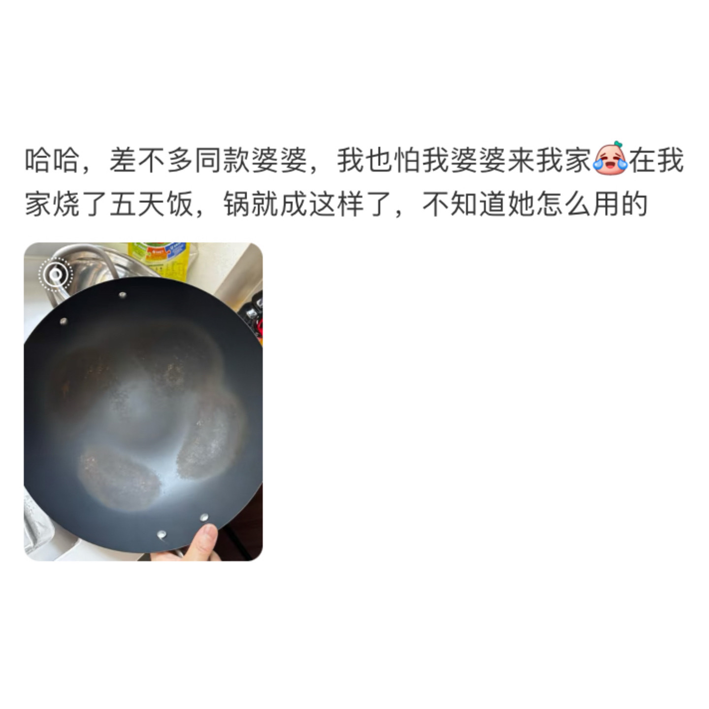 当家里有一个武将长辈时