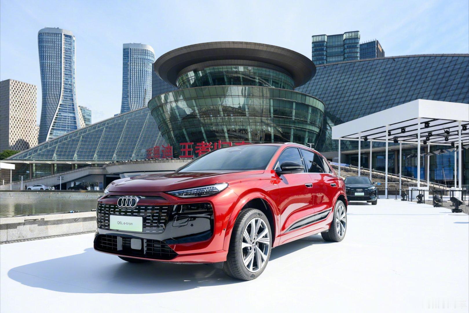 奥迪Q6Le-tron34.88万起售奥迪Q6L e-tron今晚正式上市，售价