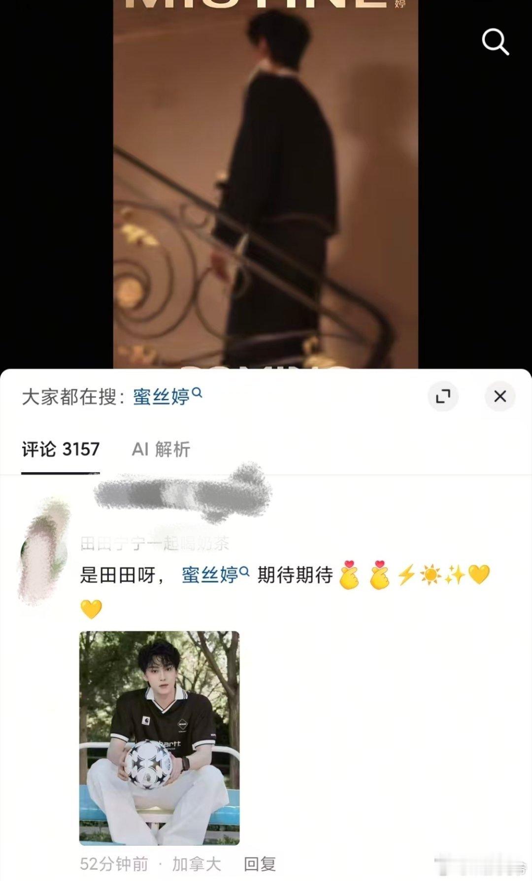 他们是真的啥也不看 