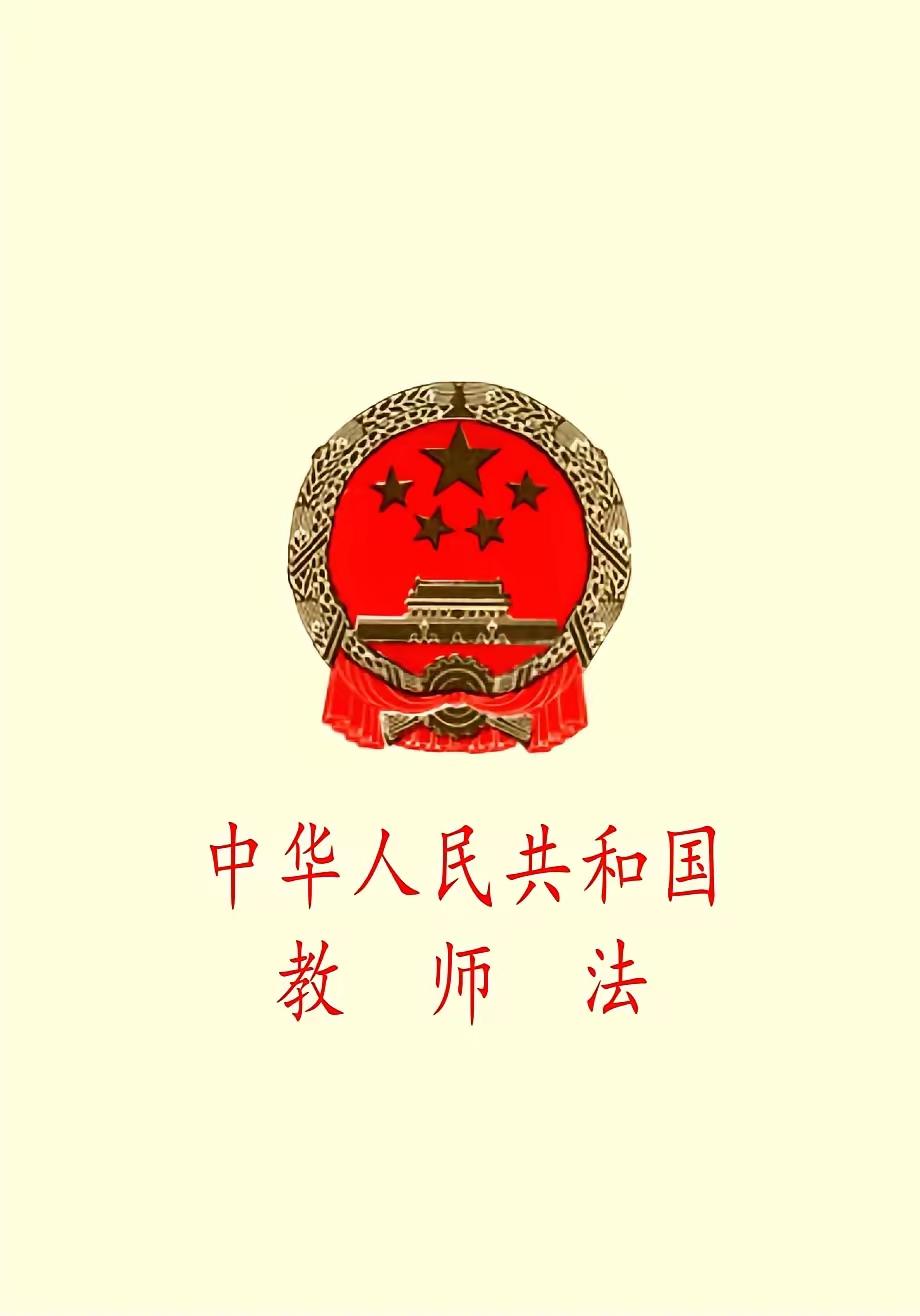 张文宏劝高压岗早退休：免疫或撑不住教师从事的是高压工作，建议修改教师法，统一规定