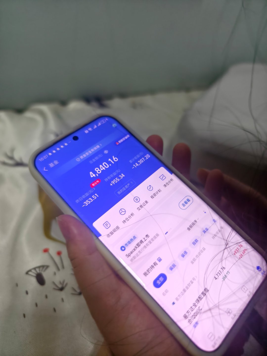 姐妹，亏了1万4了还要玩吗？ 
