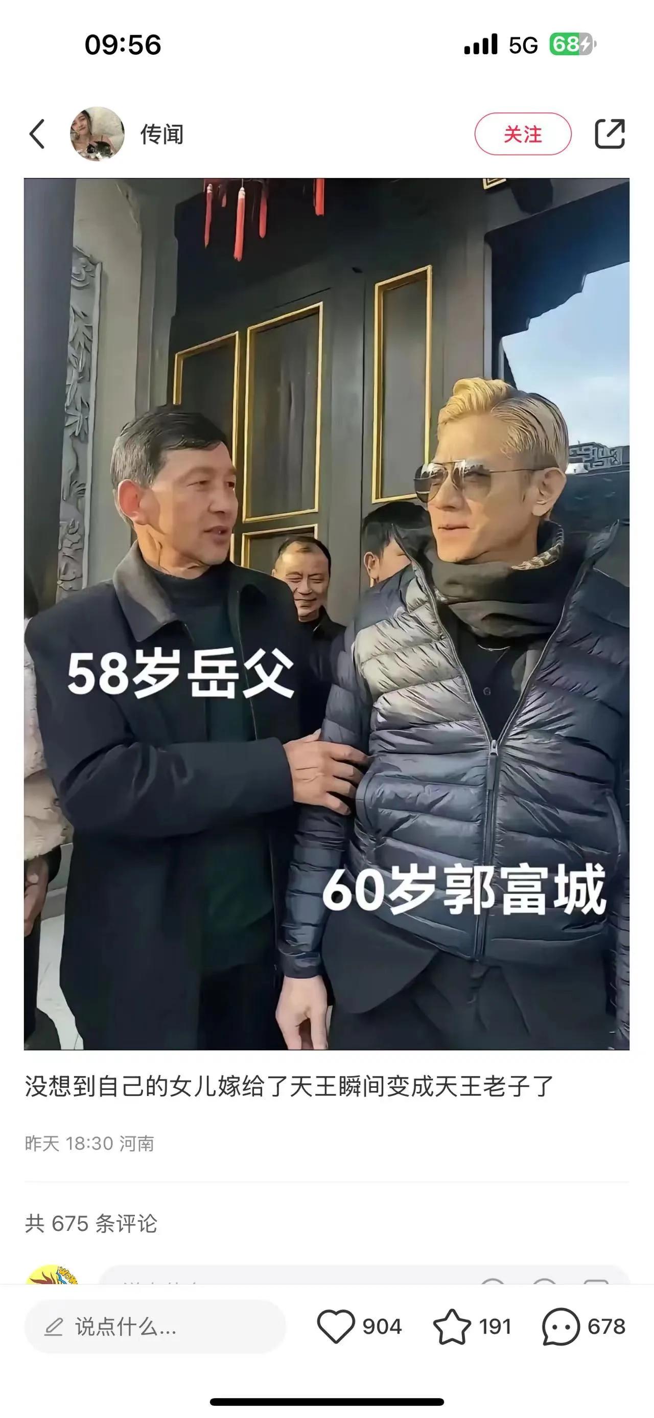 天王老子来了劳资也不怕！[捂脸]