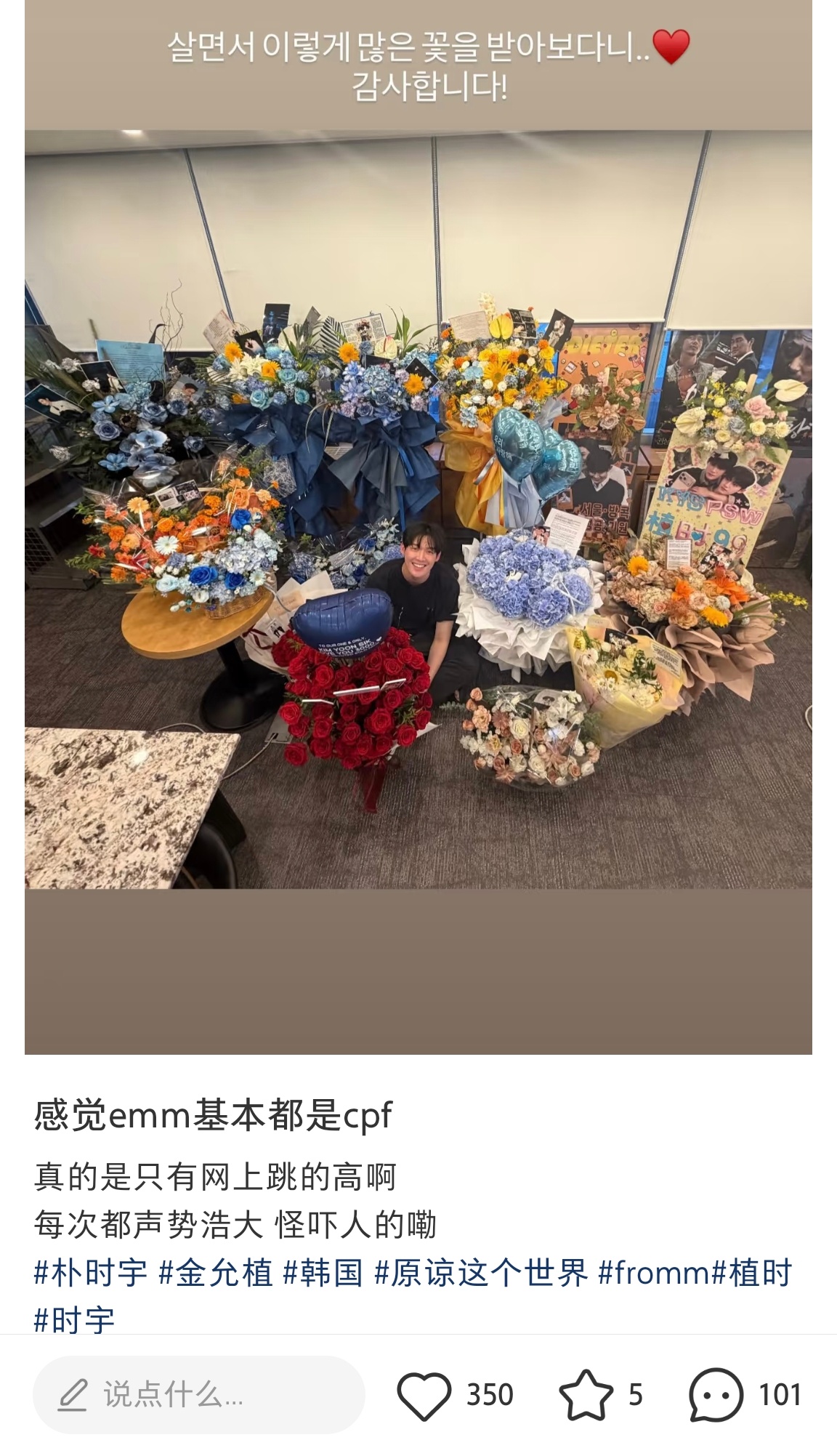 cpk又在放屁，我不行了
