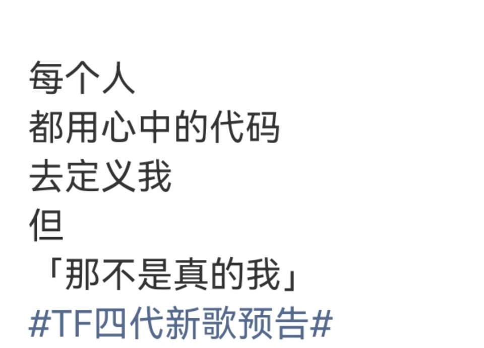 检测到一串代码自动输入： 