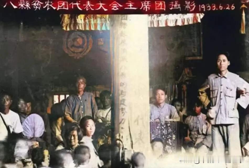 1933年6月25、26日，毛主席出席在瑞金召开的八县(瑞金、会昌、于都、胜利、