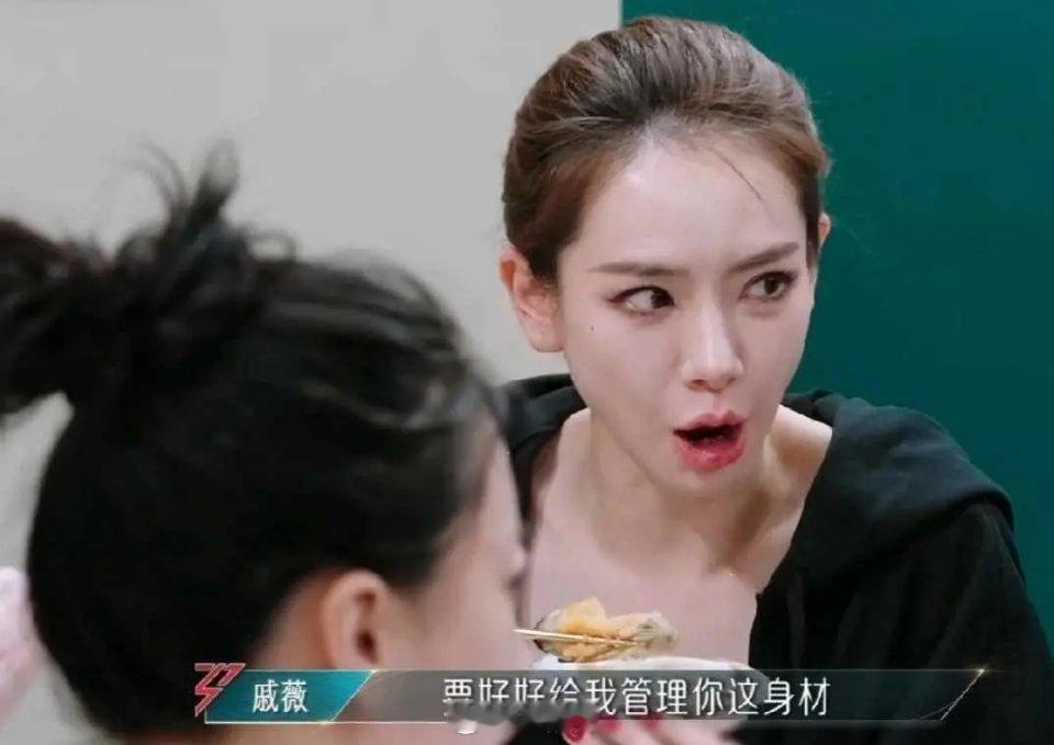 在最近的一次综艺节目中，朱丹与戚薇聊起了瘦身话题。朱丹好奇地问：“戚薇，你生完二
