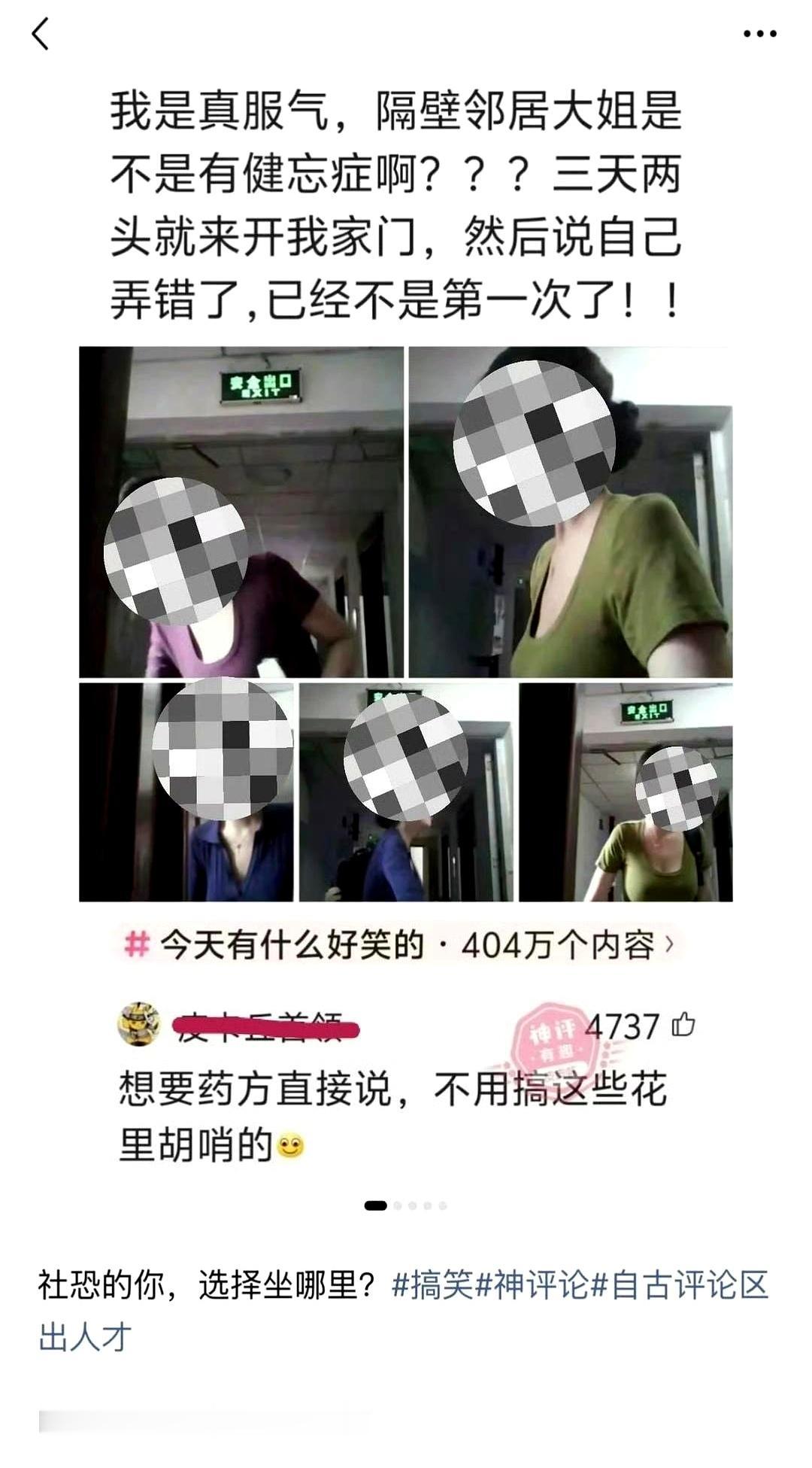 AI到底能不能替人写文案？
这条评论一出来，很多人都乐了：AI再怎么琢磨，也未必