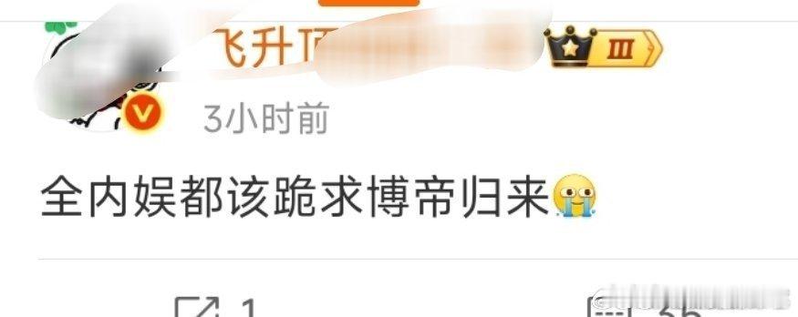 啊？王一博退圈了？ ​​​