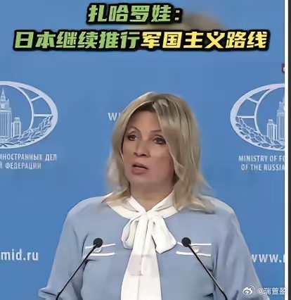 俄罗斯依旧霸气，俄高层明确表示：各国都可购买俄石油，但绝不会卖给日本。日本如今处