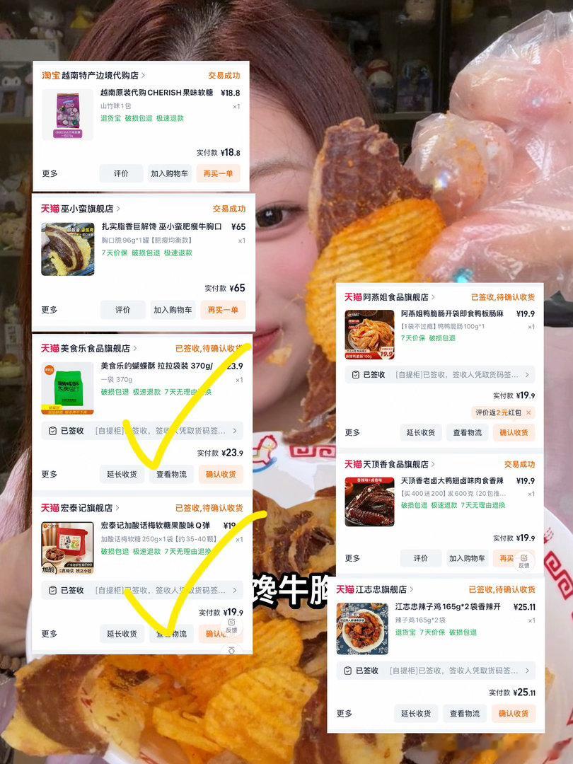 今天的视频🔗～虽然没人问哈哈哈哈ps：打勾的是我一定会回购的，山竹那个有点纠结