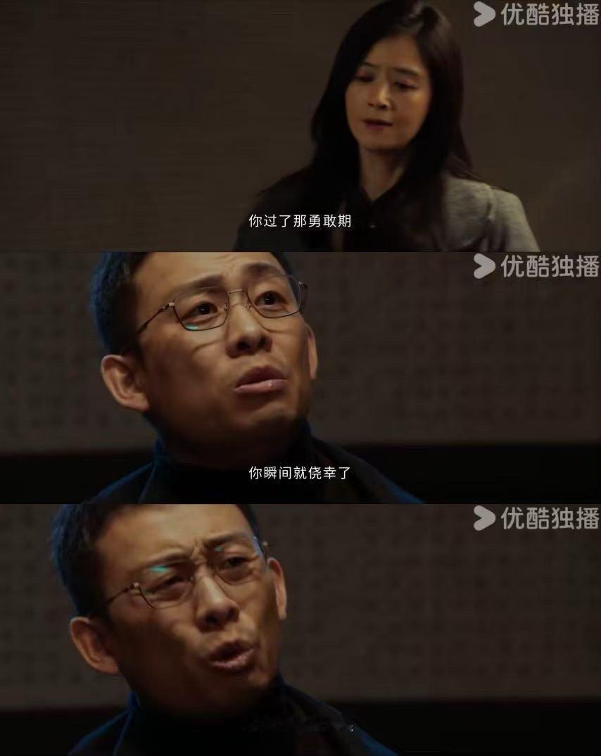 以法之名这个解读给了我一点安慰《以法之名》迎来大结局，每个角色的命运终将不同。虽
