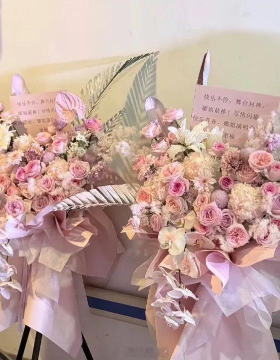 好多明星给谢娜演唱会送花篮给谢娜演唱会送花篮的明星们这么多人给谢娜送花篮啊！肖战