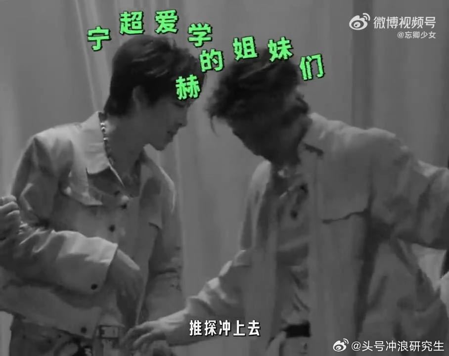 啥时候听到张凌赫说姐妹们才不会笑张凌赫叫金靖章若楠姐妹们张凌赫让章若楠金靖别扯衣