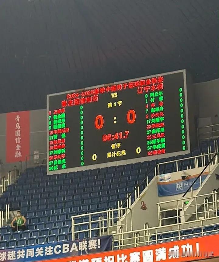 由于继伟受伤
今晚辽宁对青岛
辽宁队首发再次变阵是：王岚嵚，弗格，沙约克，二哥，