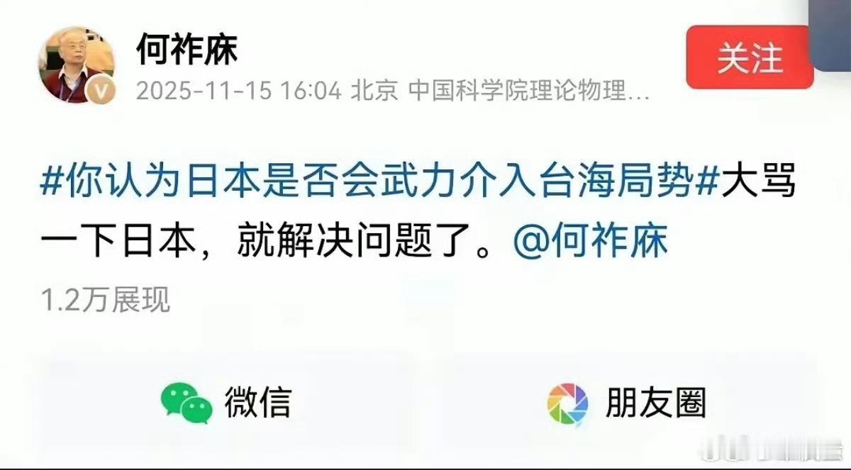 老而不死是为贼，您还是早一点入土为安吧！ 