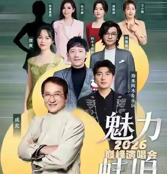 当情怀被明码标价：蚌埠演唱会骗局的冷思考

“五一”本是劳动者的节日，是放松身心