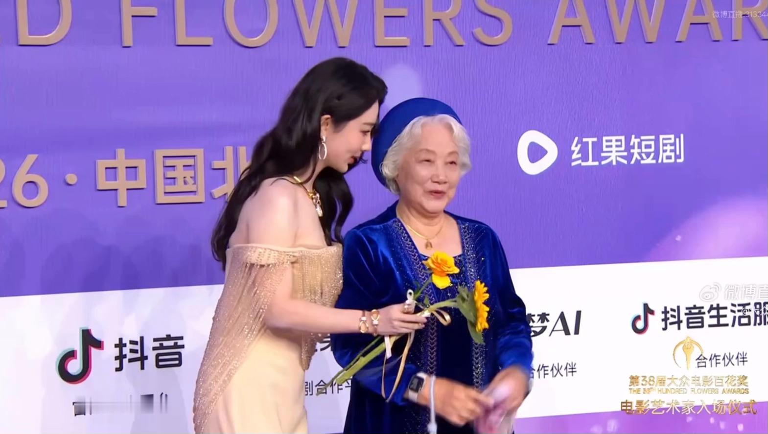好温婉好大气啊杨紫，大花完全体不是乱说的💐 百花奖红毯
