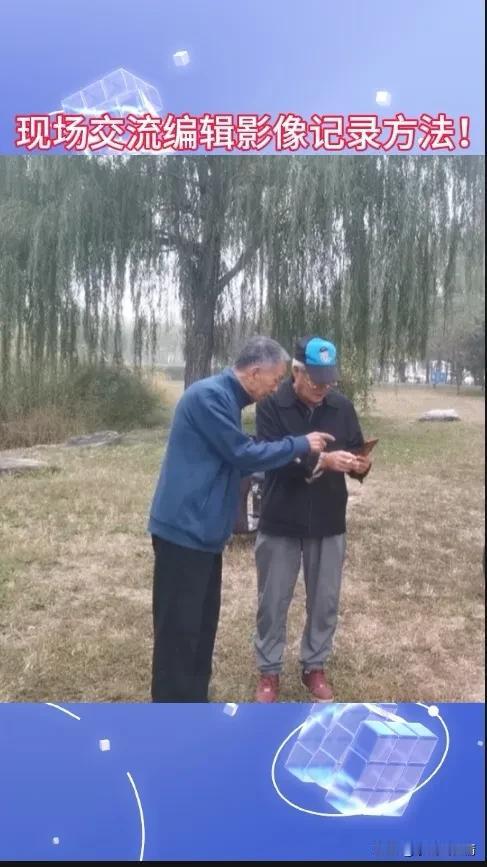 坚持每天和战友一起晨练，自学拍摄抖空竹，愿这份快乐延续，祝天天开心！