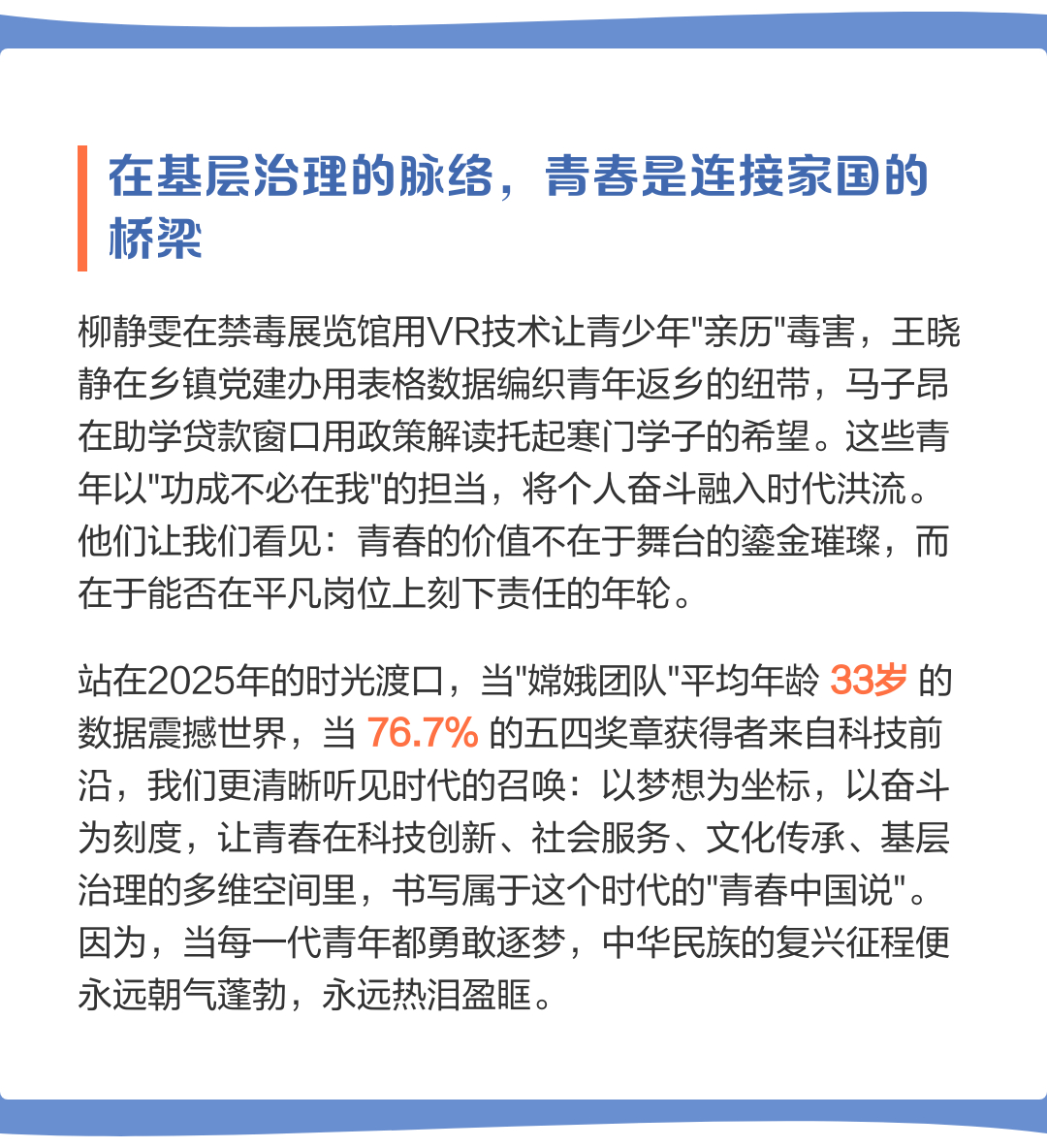 pocket4全球官宣发售价成谜 青春是破晓时分跃出地平线的光，是胸腔里永不熄灭