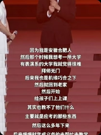 陈晓早年艺考时拜师无门陈晓早年艺考陈晓早年艺考时拜师无门，陈晓想给别人撑把伞 ​